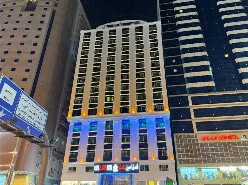 Aseel Almisk Hotel (Mahbes)