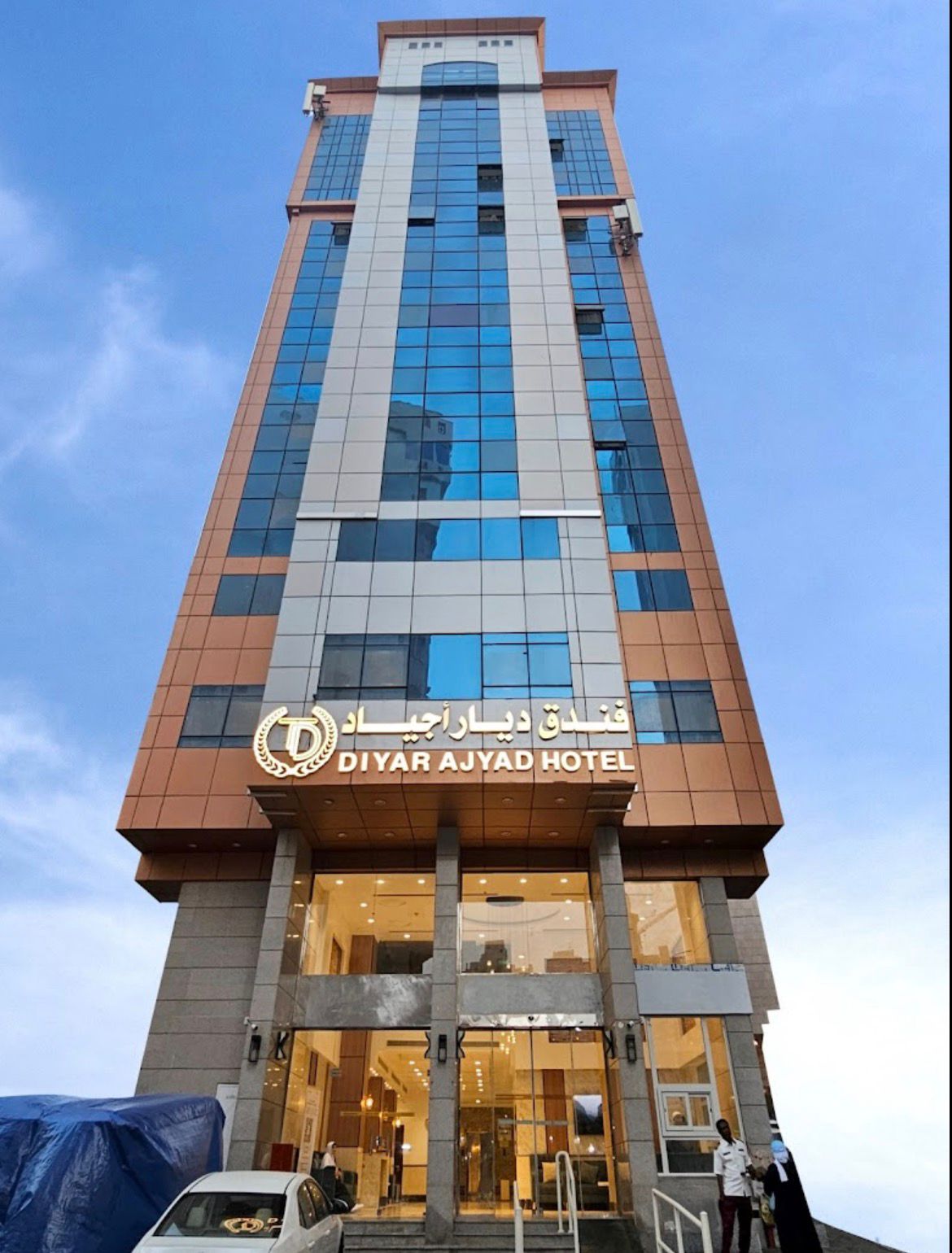 Hotel Diyar Ajyad