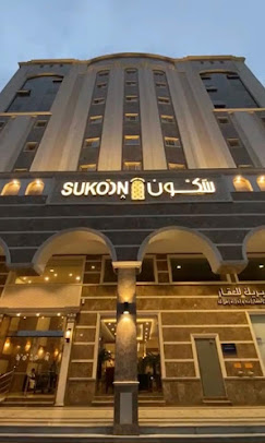 Sukoon Hotel