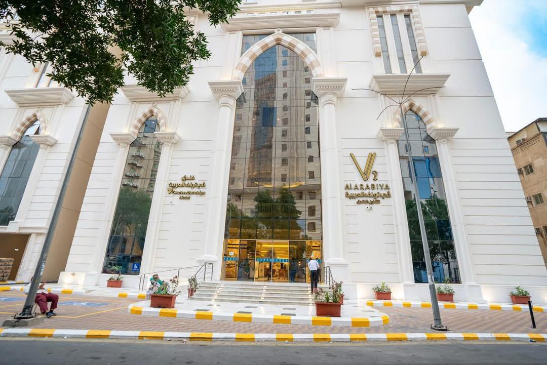 V12 AL ARABIA HOTEL (Aziziye)